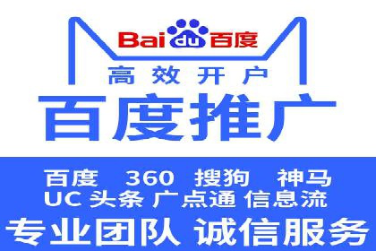 百度竞价赚钱秘诀：实战案例分析